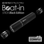 ブルートゥース イヤホン 完全ワイヤレスイヤホン Beat-in Stick Black Edition(ビートイン スティック ブラックエディション)無線イヤホン Bluetooth 超小型
