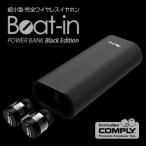 ブルートゥース イヤホン 完全ワイヤレスイヤホン Beat-in Power Bank Black Edition モバイルバッテリー付き 超小型 無線イヤホン Bluetooth 左右独立 完全独立