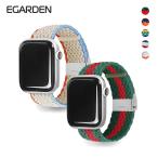 アップルウォッチ バンド スポーツ ループ EGARDEN LOOP BAND for Apple Watch Ultra 49mm, 45-38mm (Series 1-8,SE) メンズ 伸縮 韓国 ブランド