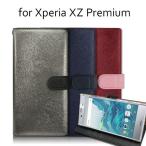 Xperia XZ Premium ケース 手帳型 HANSMARE CALF DIARY（ハンスマレ カーフダイアリー）エクスペリア エックスゼット プレミアム カバー SO-04J スタンド機能付