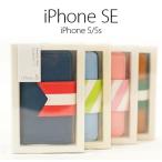 iPhone SE/5s/5 ケース  Happymori Reason ave（ハッピーモリ リーズンアベニュー） カードポケット、ストラップホール付き アイフォン