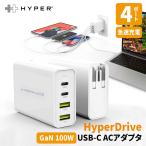 【4台同時急速充電】HyperJuice GaN 100W Dual USB-C / USB-A ACアダプタ 高速 小型 カードサイズ 急速充電 テレワーク 在宅勤務