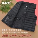 [ чернила . температура ..USB переносной обогреватель ] INKO Goose down USB нагрев лучший 