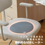  толщина 1 мм. незначительный обогреватель USB обогреватель INKO Heating Mat Heal чернила . температура .. электромагнитные волны Zero [ бесплатная доставка ]