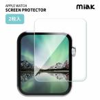 miak apple watch用 フィルム セルフヒーリング 液晶保護フィルム for アップルウォッチ 45mm 41mm 44mm 40mm  (Series 1-8,SE) (2枚入り)