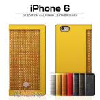 iPhone6s/6ケース 手帳型 SLG Design D5 Edition Calf Skin Leather Diary (エディションカーフ ダイアリー)アイフォン