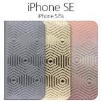 iPhone SE ケース 手帳型 SLG Design Metal Leather Diary（エスエルジーデザイン メタルレザーダイアリー）アイフォン se/5s/5用 iPhone SE/5s/5