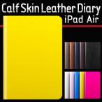 ショッピングipad 2017 ケース 【iPad 9.7 2018 / iPad 9.7 2017 / iPad Air初代】ケース SLG Design D5 Calf Skin Leather Diary（カーフスキンレザーダイアリー）