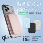 HeatZero Qi2 準固体モバイルバッテリー