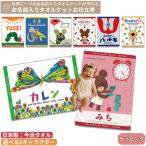  герой имя ввод махровое покрывало ... талон (BOX подарок объект )