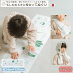 pom かぞくのおまもり雑貨 「もしも