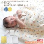  цветок . для впервые .. детский футон 5 позиций комплект baby размер 70×120cm