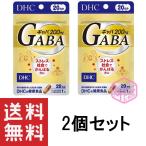 DHC ギャバ GABA 20日分 ×2個セット TKG1