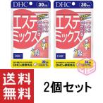 DHC エステミックス 30日分 90粒 ×2個セット 60日分 T140 82g プエラリアミリフィカ コラーゲン ビタミン 美容 健康 サポート サプリ サプリメント