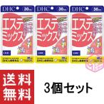DHC エステミックス 30日分 90粒 ×3個セット 90日分 プエラリアミリフィカ コラーゲン ビタミン 美容 健康 サポート サプリ サプリメント
