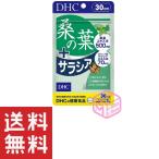 DHC 桑の葉エキス 30日分 サプリメント