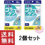 DHC II型コラーゲン+プロテオグリカ