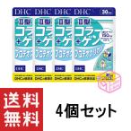 DHC II型コラーゲン+プロテオグリカン 30日分 90粒 ×4個セット 120日分 二型コラーゲン サプリ サプリメント 2型コラーゲン