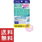 DHC セラミドモイスチュア 30日分 30粒