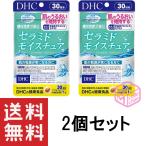 ショッピングDHC DHC セラミド モイスチュア 30日分 30粒×2個セット 60日分 T120 34g 機能性表示食品 サプリ セラミドモイスチュア