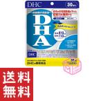 DHA、EPA、オメガ3