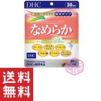 DHC なめらか ハトムギplus 30日分 120粒 コラーゲン プラセンタ サプリメント