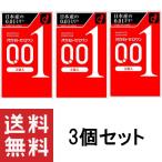 オカモト ゼロワン 0.01ミリ ３個入り×3箱セット コンドーム