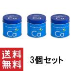 【指定第2類医薬品】カワイ肝油ドロップ M400 ×3個セット