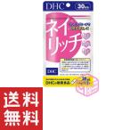 DHC ネイリッチ 30日分 90粒 栄養機能食品 (亜鉛・ビオチン・β-カロテン) サプリメント