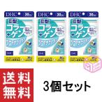 DHC II型コラーゲン+プロテオグリカン 30日分 90粒 ×3個セット サプリメント