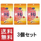 DHC スーパーエイチツー サンシトラス 30日分 30粒 ×3個セット サプリメント