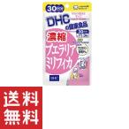 DHC 濃縮プエラリアミリフィカ 30日分 90粒 サプリメント