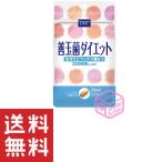 DHC 善玉菌ダイエット 30日分 30粒 サプリメント