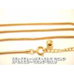  Yokohama новейший очарование. Sune -k цепь! короткое колье Gold цвет латунный 41 см ширина 2 мм мужской женский стоимость доставки 220 иен 95