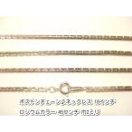  Yokohama новейший очарование. Boston цепь! колье rhodium цвет латунный 45 см ширина 2 мм 5 шт. комплект мужской женский стоимость доставки 220 иен 97