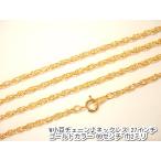  Yokohama новейший очарование. W маленький бобы цепь! колье Gold цвет 69 см ширина 2 мм 10 шт. комплект мужской женский стоимость доставки 220 иен 94