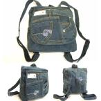  Yokohama новейший очарование. Denim с чехлом Mini рюкзак!3 полосный ширина широкий молния переделка сумка ширина ширина примерно 25~32cm длина 30cm вставка 8.5cm низ с табличкой бесплатная доставка heia77