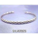  Yokohama новейший серебряный 925SILVER! очарование. серебряный V знак плетеный глаз узор браслет 9.2g ширина 4.4 мм мужской женский бесплатная доставка 13