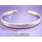  Yokohama новейший серебряный SILVER925 серебряный зеркальный Kirakira cut! очарование. серебряный браслет 9.6g ширина 6 мм мужской женский бесплатная доставка 18