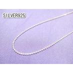  Yokohama новейший серебряный SILVER925! очарование. серебряный Kirakira мяч цепь 40 см ширина 1.2 мм мужской женский бесплатная доставка колье 24