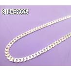 横浜最新 シルバーSILVER925♪魅惑の銀喜平チェーン 50センチ 巾5.5ミリ 29.4g メンズレディース 送料無料ネックレス29
