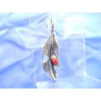  Yokohama новейший серебряный 925SILVER! очарование. серебряный подвеска перо перо menou способ 4.2g мужской женский стоимость доставки 220 иен колье 12a