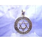  Yokohama новейший серебряный SILVER925 серебряный подвеска! очарование. шесть . звезда 9.2 грамм мужской женский бесплатная доставка колье 13a