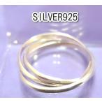 Yokohama новейший серебряный 925SILVER серебряный! очарование. 3 полосный кольцо 11~27 номер мужской женский стоимость доставки 220 иен кольцо b42syo