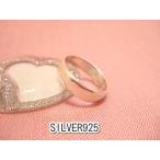  Yokohama новейший серебряный 925SILVER серебряный! очарование. flat удар . простой кольцо 13 номер ширина 5 мм мужской женский стоимость доставки 220 иен кольцо 7syo