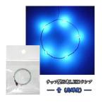  chip LED лампа 5 полосный синий ( высокая яркость ) длинный размер 570mm [ первоклассный Lead линия & коннектор есть ]