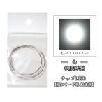  chip LED белый ( супер высокая яркость ) [LED электропроводка settled ] 2 шт. входит .