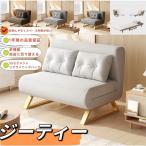 ショッピングソファーベッド ソファーベッド 一人用 コンパクト 折りたたみ シングル 脚付き 3WAY ふわふわ生地 ソファベッド 安い 肘付きベッド ソファー ベッド フロアソファ 送料無料