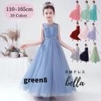 ショッピング子供 ドレス 子供ドレス発表会 発表会ドレス ピアノ ワンピース ジュニア ロングドレス コンクール ドレス 結婚式 キッズ 160 150 140 165 ブルー レッド