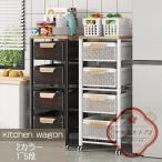 ショッピングバスケット キッチンワゴン キャスター付 キッチン収納棚 キッチンストッカー 食材ストッカー バスケットラック ラック マルチワゴン サイ 天板付き